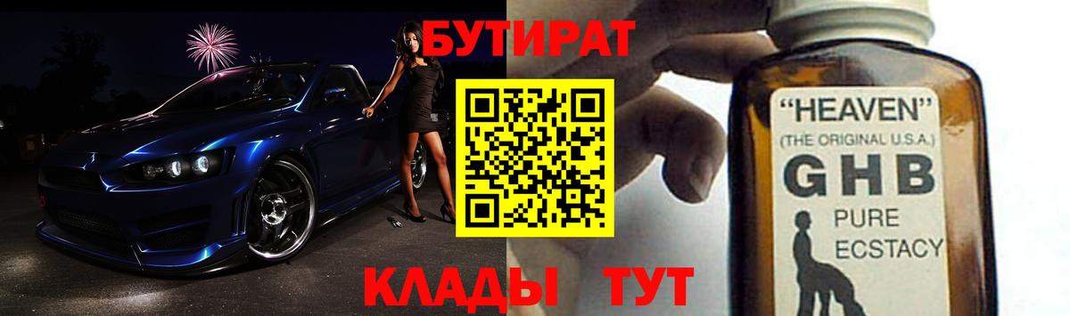 НБОМе  Меф МЯУ МЯУ   Вход с VPN  Ишимбай  COCAIN  Где купить наркотики?  Марихуана  ГАШИШ  КЕТАМИН 