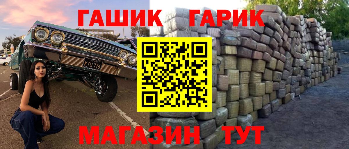 ГАШИШ Cannabis Ишимбай