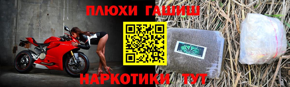 Ишимбай  ГАШИШ Cannabis  Вход с VPN 