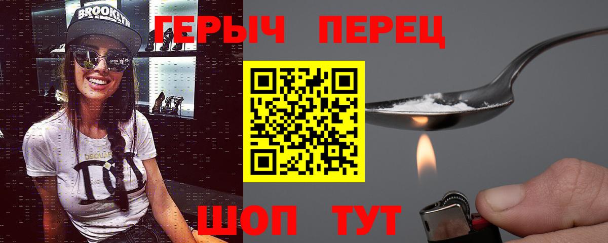 Ишимбай  Героин Heroin  ГЕРОИН  Вход с VPN 