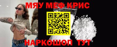 соль курить ск Можга