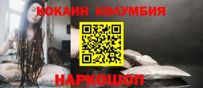 ПСИЛОЦИБИНОВЫЕ ГРИБЫ Моздок