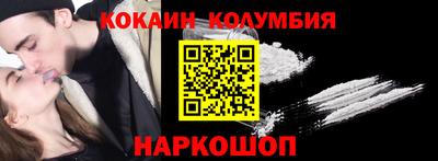 прущий лед Можайск