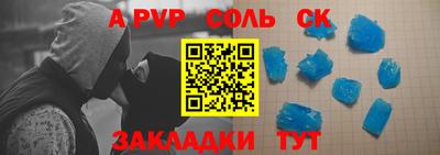 прущий лед Можайск