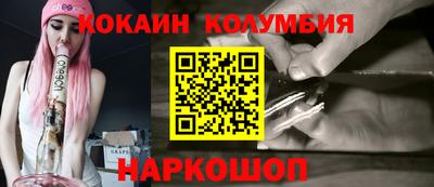 прущий лед Можайск