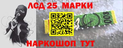 соль курить ск Можга