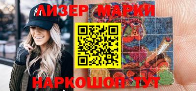соль курить ск Можга