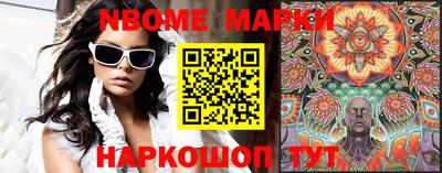 прущий лед Можайск