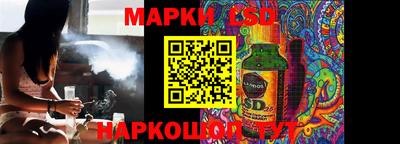 соль курить ск Можга