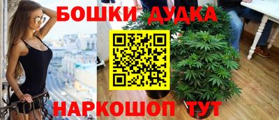 соль курить ск Можга