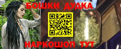 соль курить ск Можга