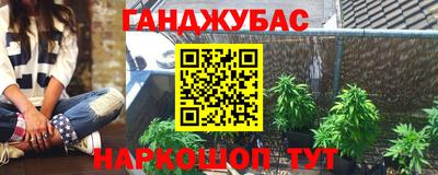 соль курить ск Можга