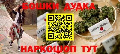 соль курить ск Можга