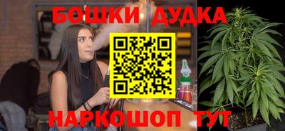 ПСИЛОЦИБИНОВЫЕ ГРИБЫ Моздок