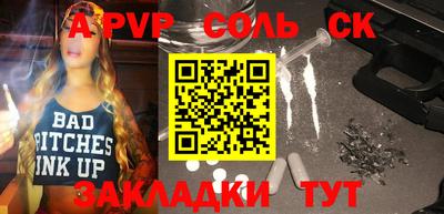 прущий лед Можайск