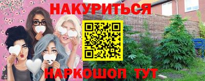 ПСИЛОЦИБИНОВЫЕ ГРИБЫ Моздок