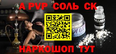 ПСИЛОЦИБИНОВЫЕ ГРИБЫ Моздок