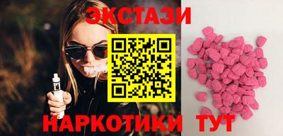 прущий лед Можайск