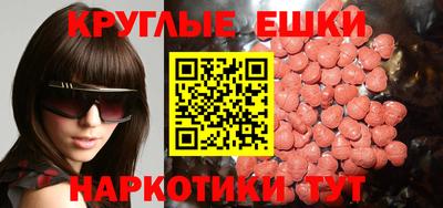 ПСИЛОЦИБИНОВЫЕ ГРИБЫ Моздок