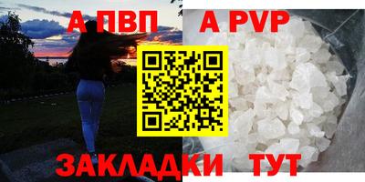 соль курить ск Можга