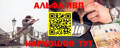 прущий лед Можайск