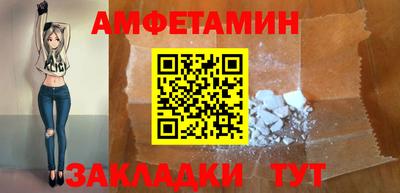 прущий лед Можайск