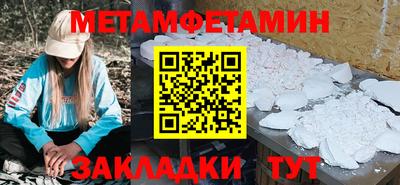 прущий лед Можайск