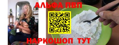соль курить ск Можга