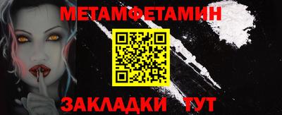 соль курить ск Можга