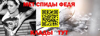 прущий лед Можайск