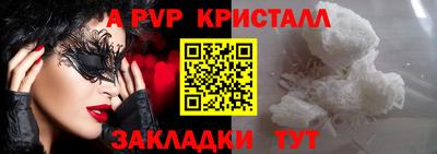 прущий лед Можайск