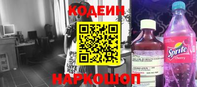 ПСИЛОЦИБИНОВЫЕ ГРИБЫ Моздок