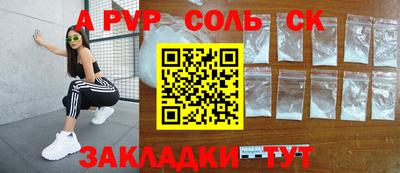 прущий лед Можайск