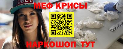 прущий лед Можайск