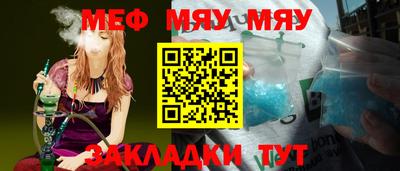 прущий лед Можайск