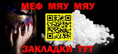 соль курить ск Можга