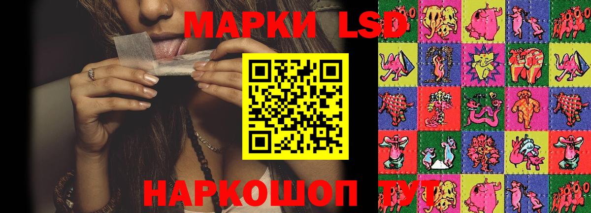 ЛСД экстази кислота  Вход с VPN  Ишимбай  ЛСД экстази ecstasy 