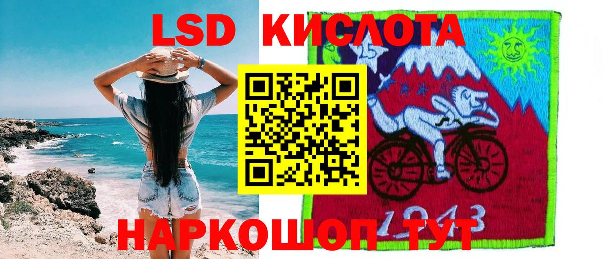 Ишимбай  Наркотические марки 1500мкг  Марки N-bome  Вход с VPN  Наркотические марки 1500мкг 
