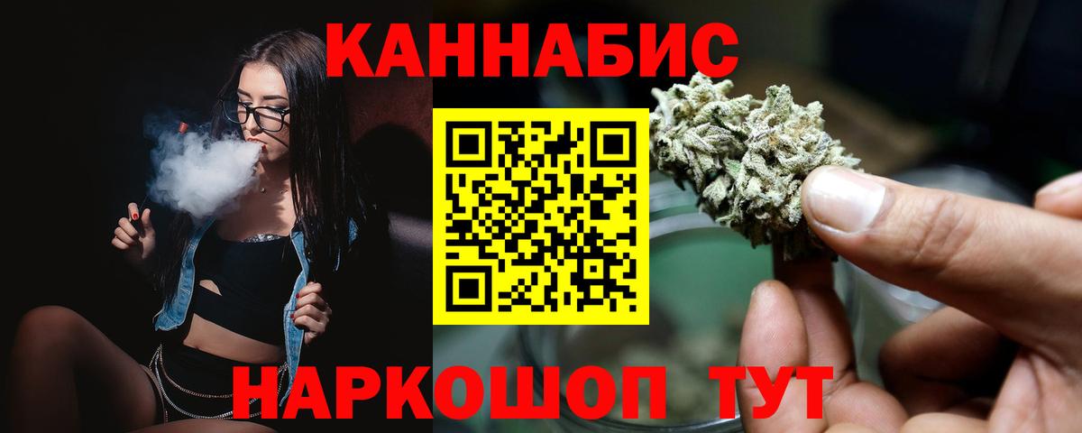 Конопля индика Ишимбай